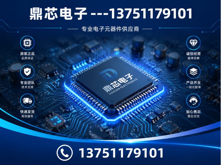 三门峡集成电路展示图